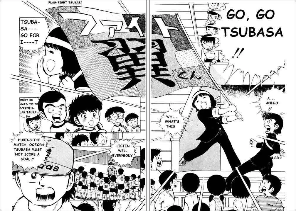 Captain Tsubasa Chapter 5 3